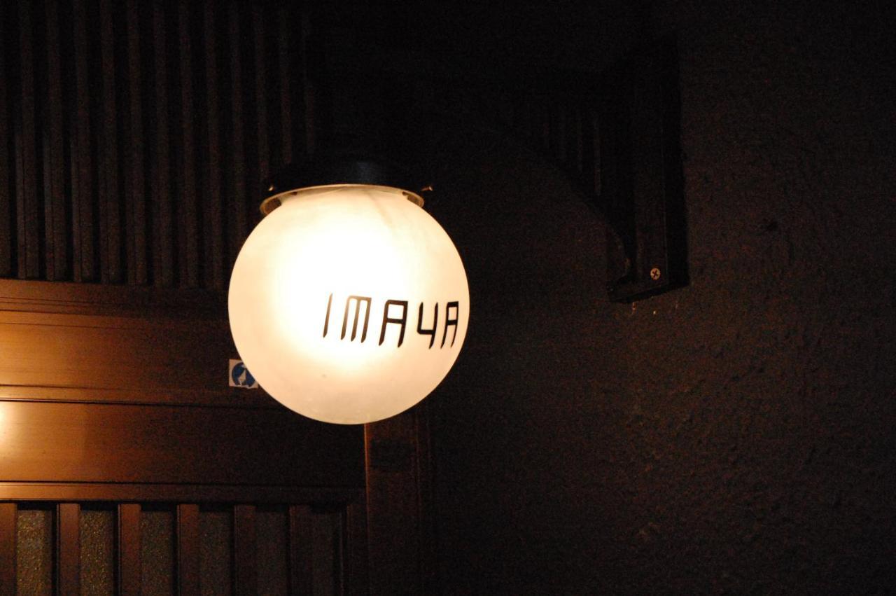 Imaya Hostel Kyoto Luaran gambar