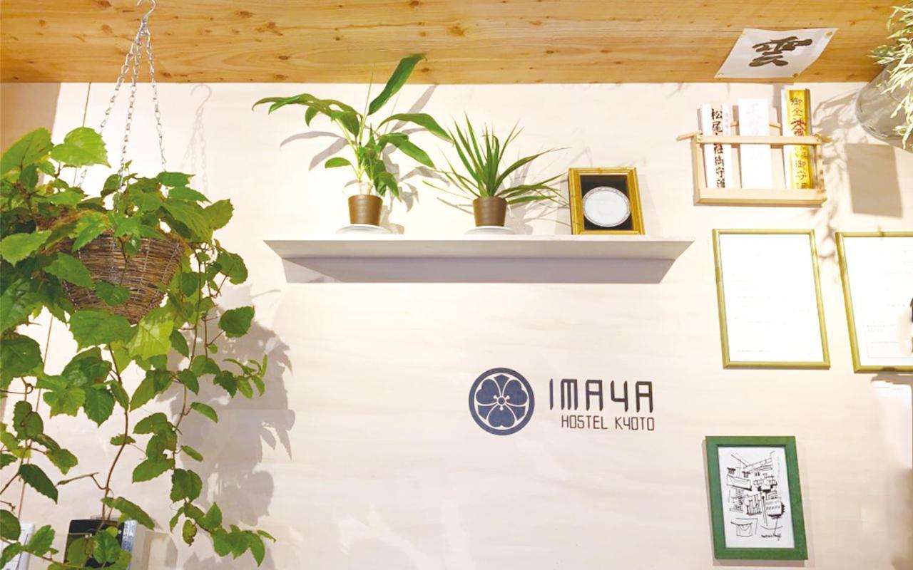 Imaya Hostel Kyoto Luaran gambar